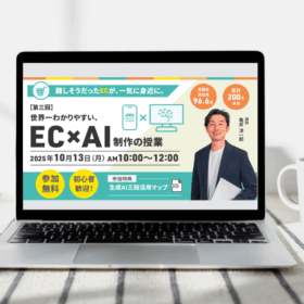 バナーデザインコンテスト　応募作品