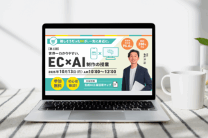 バナーデザイン