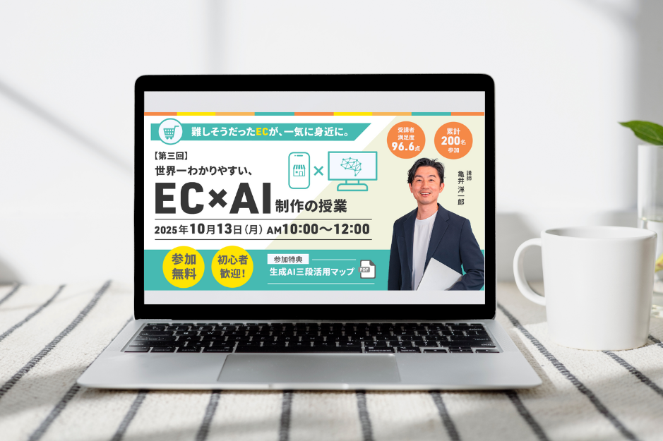 バナーデザインコンテスト 応募作品