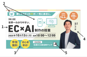 バナーコンペ 応募作品