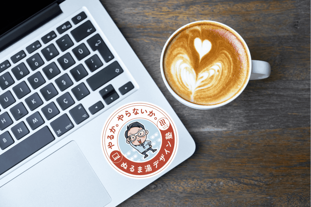 ぬるま湯デザインステッカーコンペ応募作品_スタンダード部門_使用例