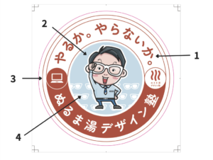 ぬるま湯デザインステッカーコンペ応募作品_スタンダード部門