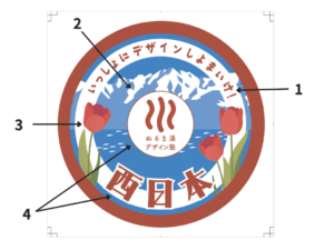 ぬるま湯デザインステッカーコンペ応募作品_ご当地部門_富山